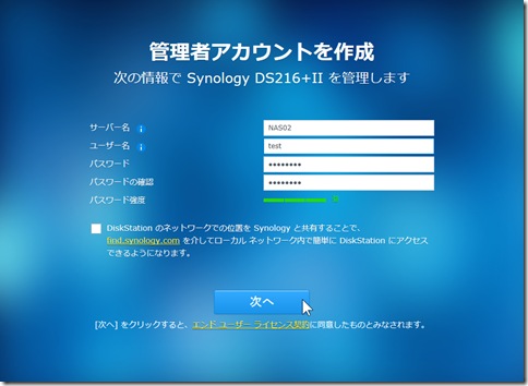 2016-08-08 19_17_48-DiskStation - Synology DiskStation